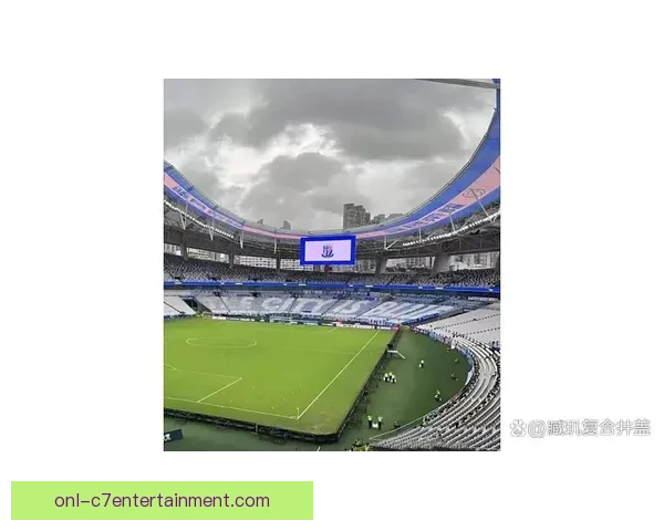 2026世界杯官方球迷区将覆盖11座城市推动全球足球热潮