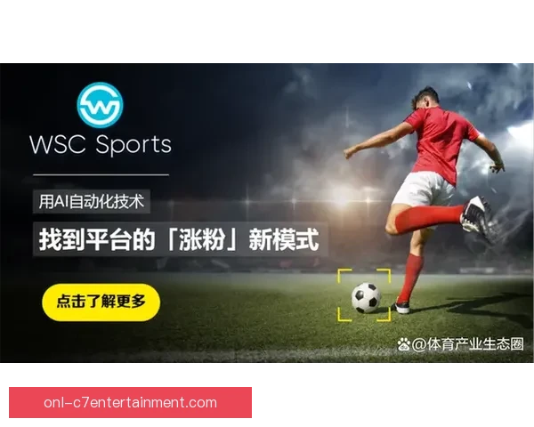 2026世界杯多伦多赛区推出全自动化转播塔提升赛事转播效率