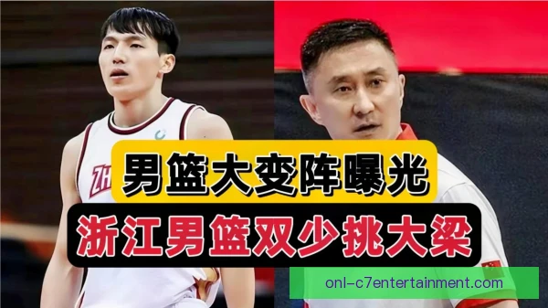 老将为主球队双前锋，搭配逻辑重在互补跑位